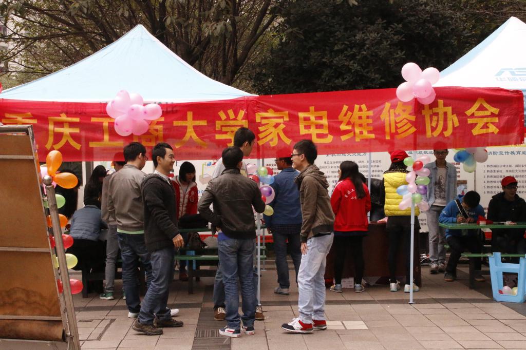 家电维修现场