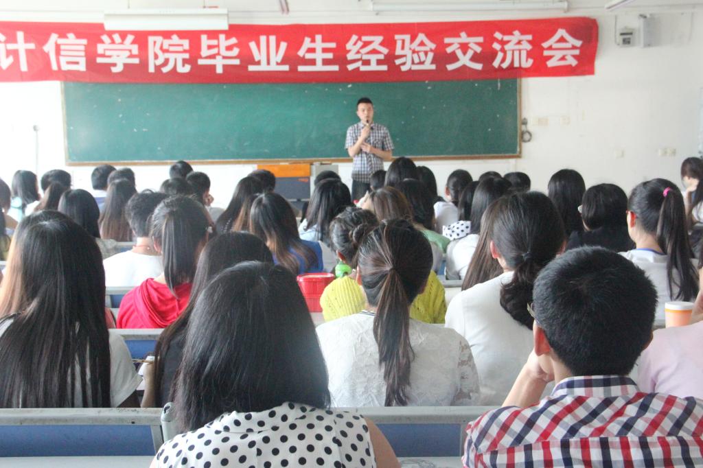 活动现场