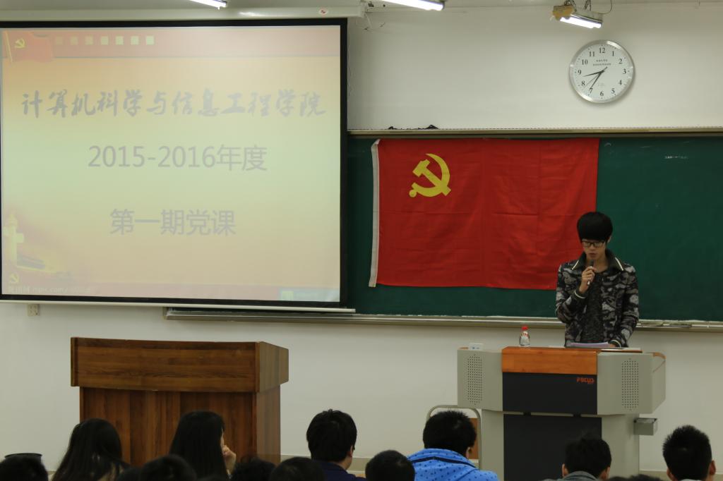 学员代表
